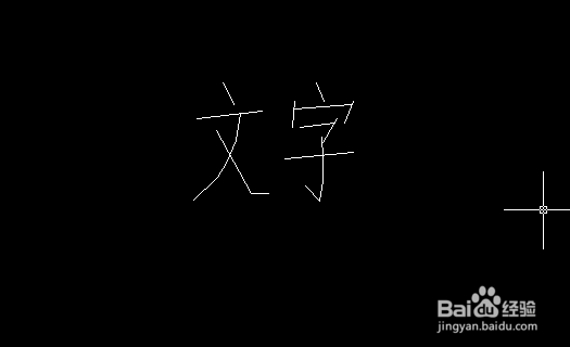 在CAD里面怎么输入文字
