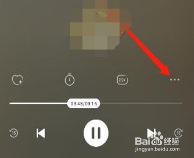 懒人听书怎么跳过开头