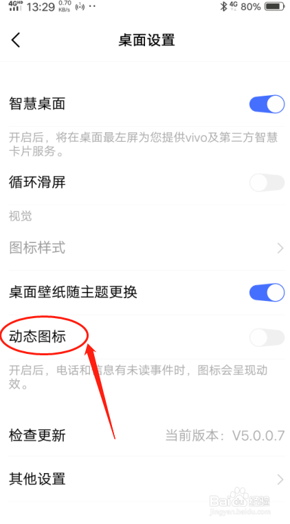 猎豹浏览器如何修改下载内容保存位置
