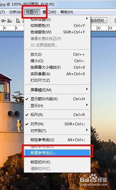 photoshop如何测量图片的长度