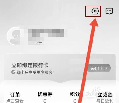工银e生活在哪里修改登录密码