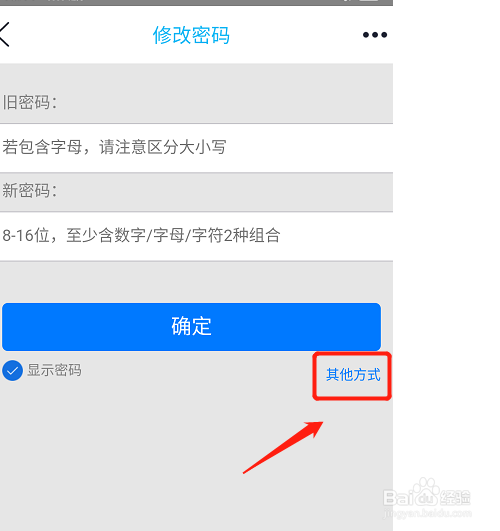 自己的QQ密码忘了怎么重置