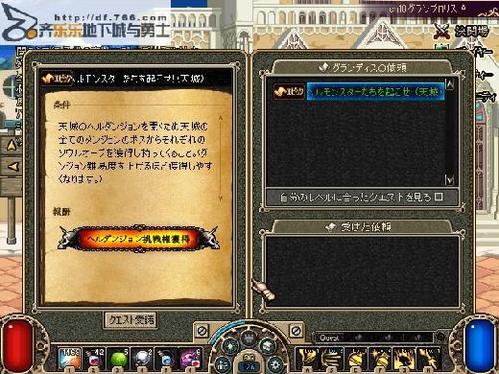 地下城与勇士怎样激活天城的地狱之门模式