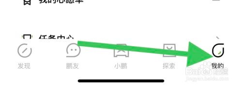 小鹏汽车开启内容推荐怎么做
