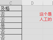 excel多条件判断函数用法