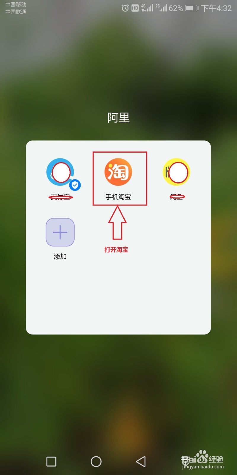 如何在新浪微博里发布商品。