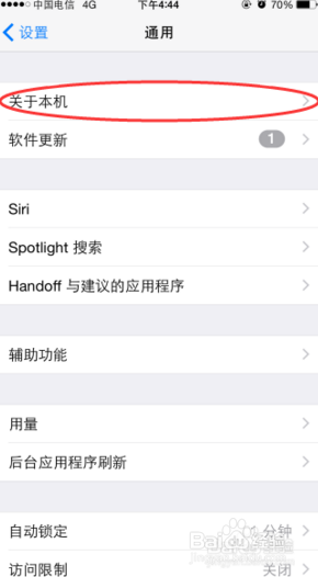 苹果6手机在部分区域信号不好
