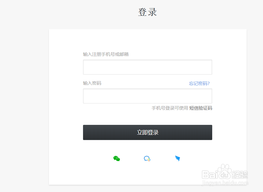石墨文档怎么导出到本地查看