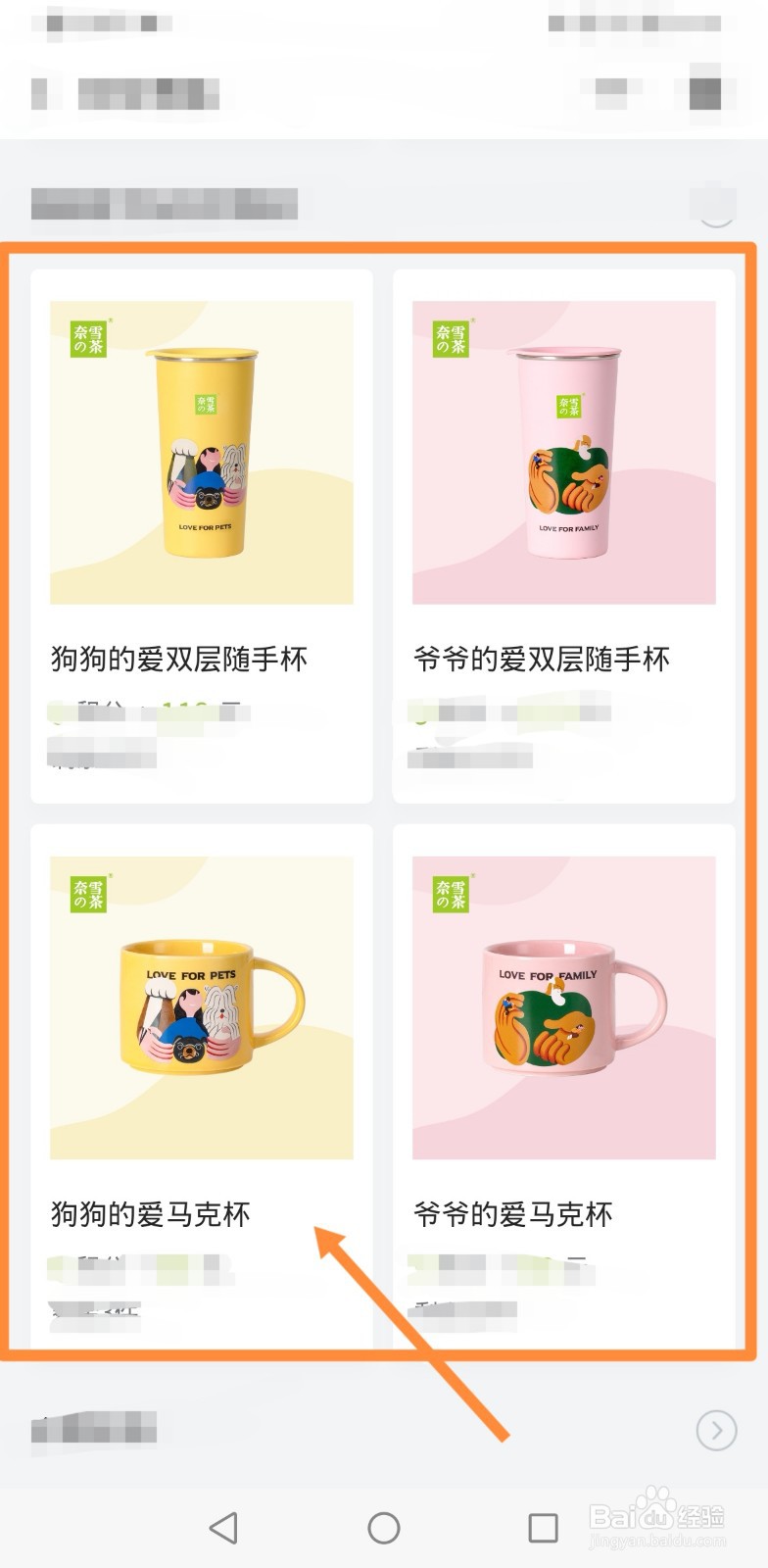 奈雪的茶100元心意卡怎么用