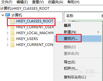 如何去除与恢复桌面快捷方式小箭头
