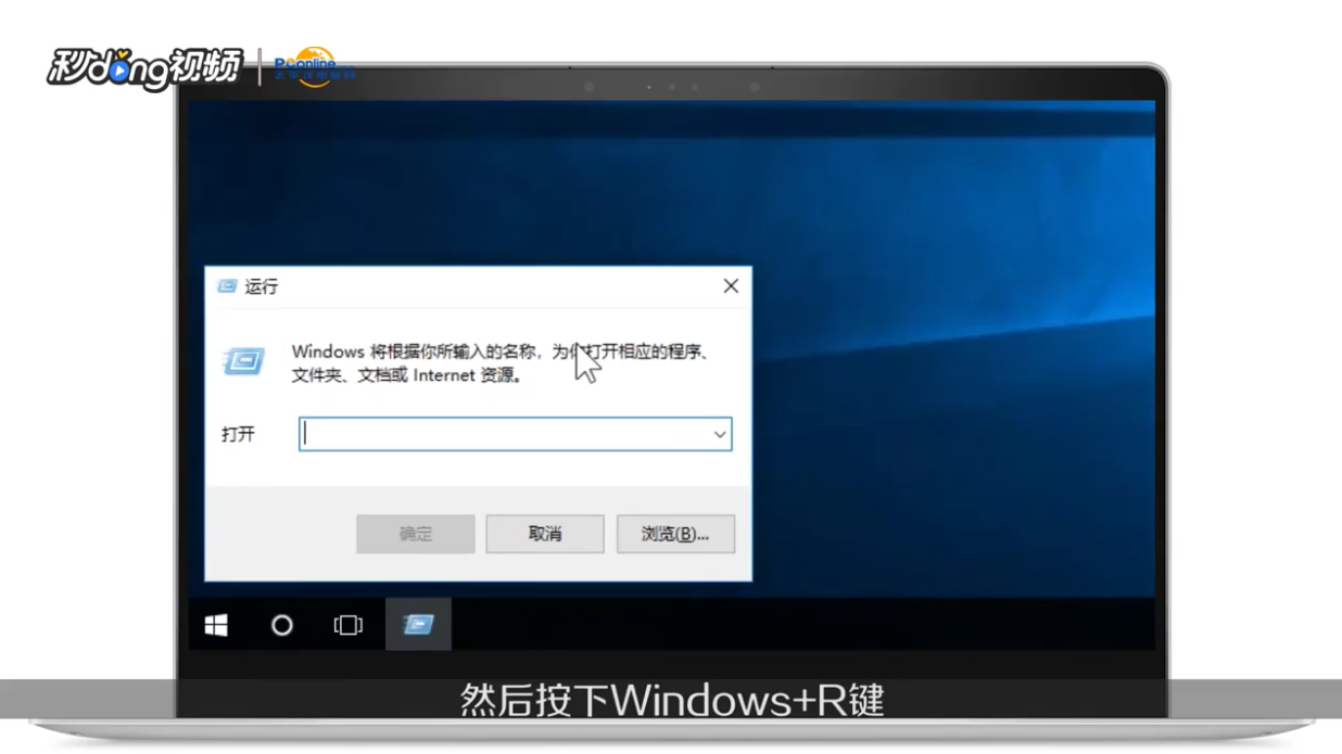 如何查看电脑截图