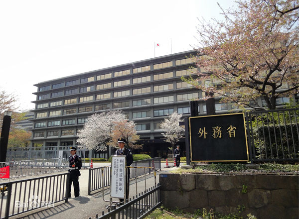 历史上南铁和外务省是什么