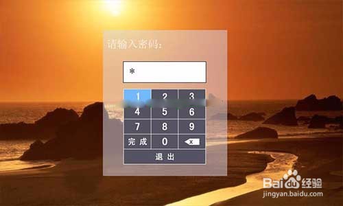 楼宇对讲如何设置房号
