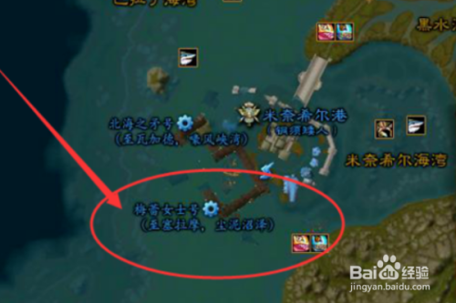 魔兽世界黑海岸怎么去