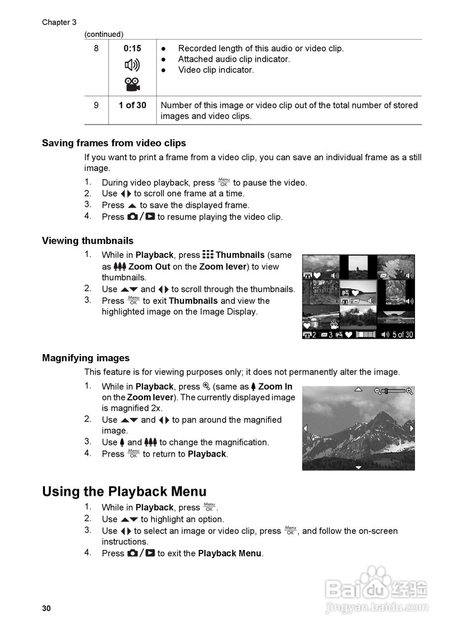 惠普Photosmart R967数码相机使用说明书:[3]