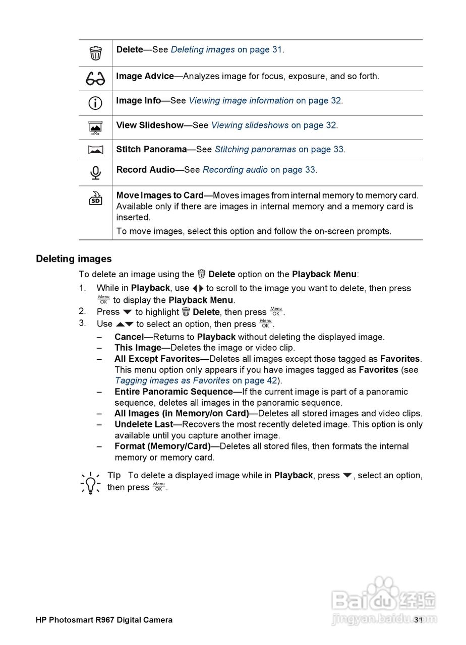 惠普Photosmart R967数码相机使用说明书:[4]