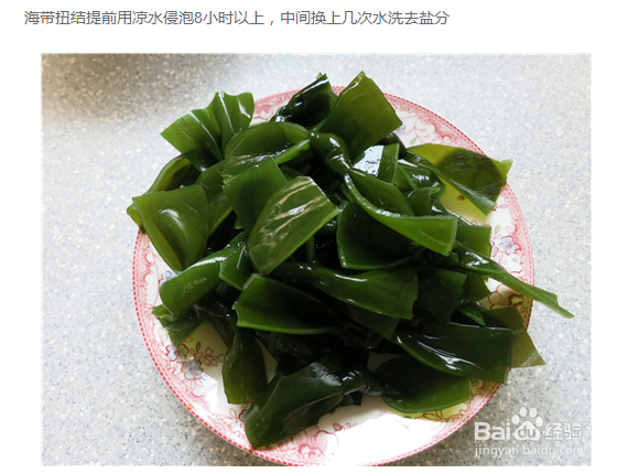 海带排骨汤是怎么做的?家常教程