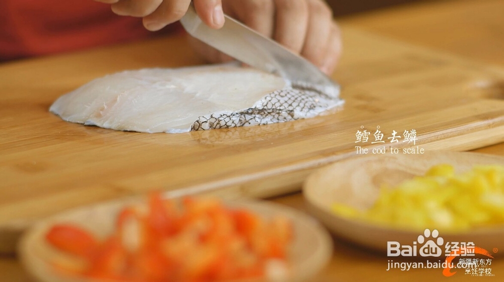 二十四节气之霜降美食——芝士南瓜焗鳕鱼