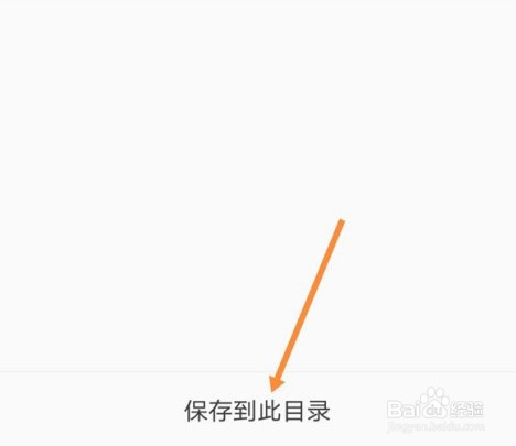 酷我音乐怎么更换歌曲下载地址