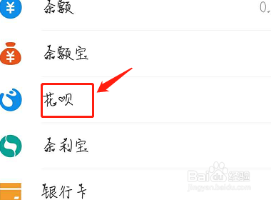 下地铁余额不足怎么办？