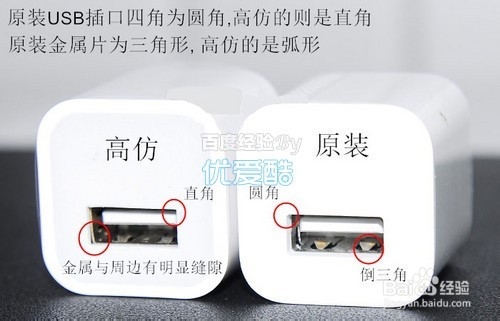 ipad/iihone5/iphone4s连接不上itunes解决办法