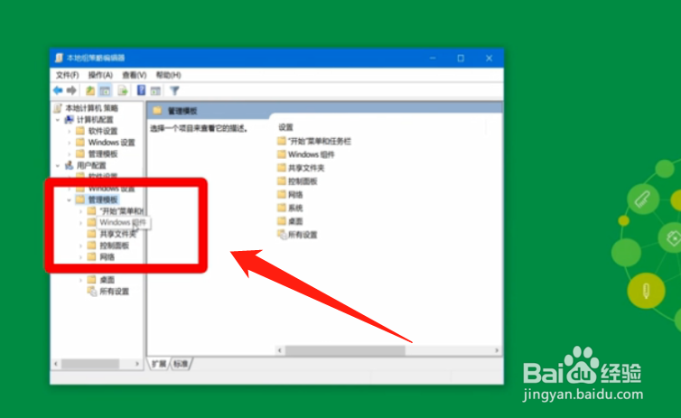 怎么才能让IE浏览器的首页永远无法被恶意修改？