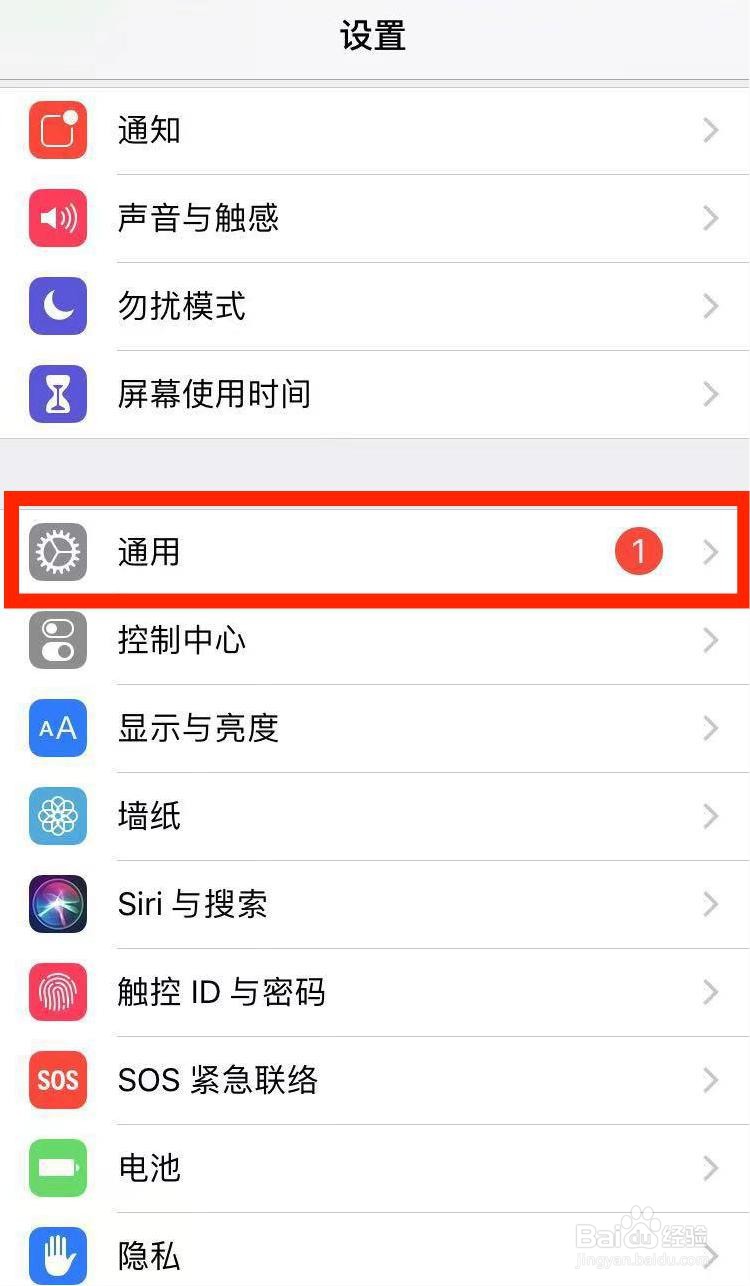 苹果闪烁灯