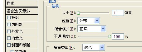 如何使用ps快速制作表格