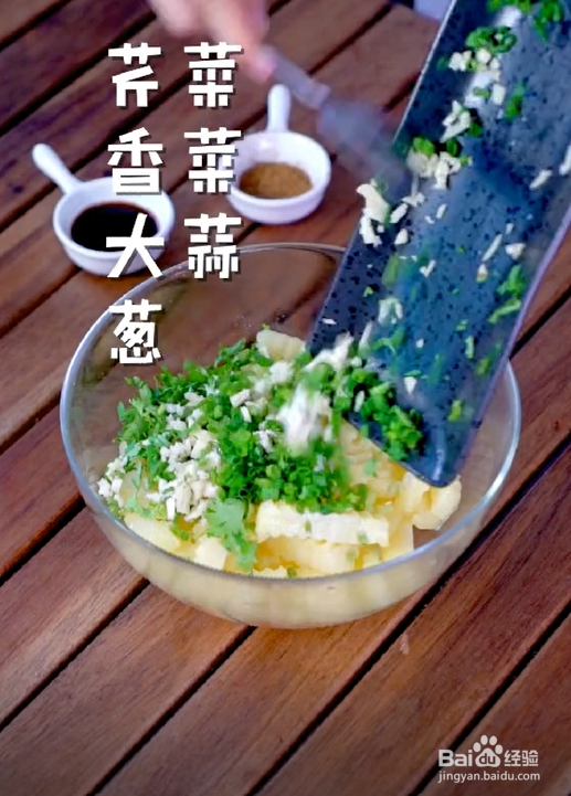 怎么做天蚕土豆？