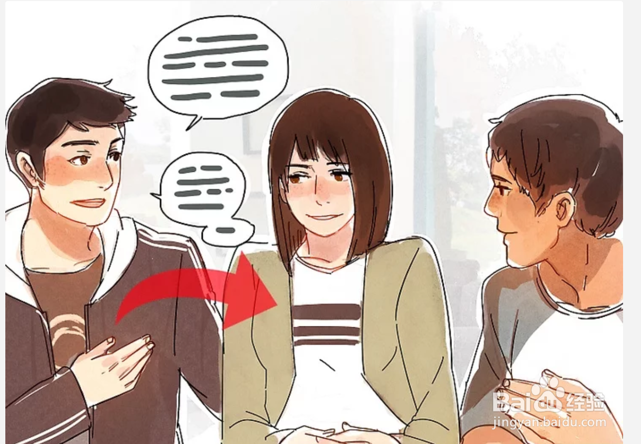 如何跟聋子交流