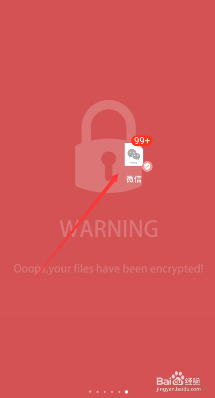 微信拍一拍怎么设置搞笑的后缀