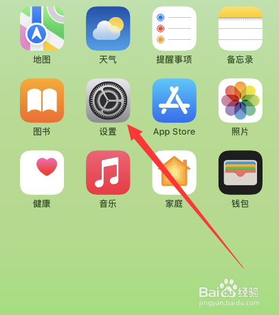 苹果14四款墙纸怎么选择