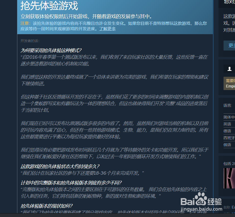 以动物生存为视角的大型游戏