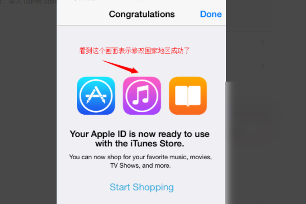 苹果appstore 怎么变美版