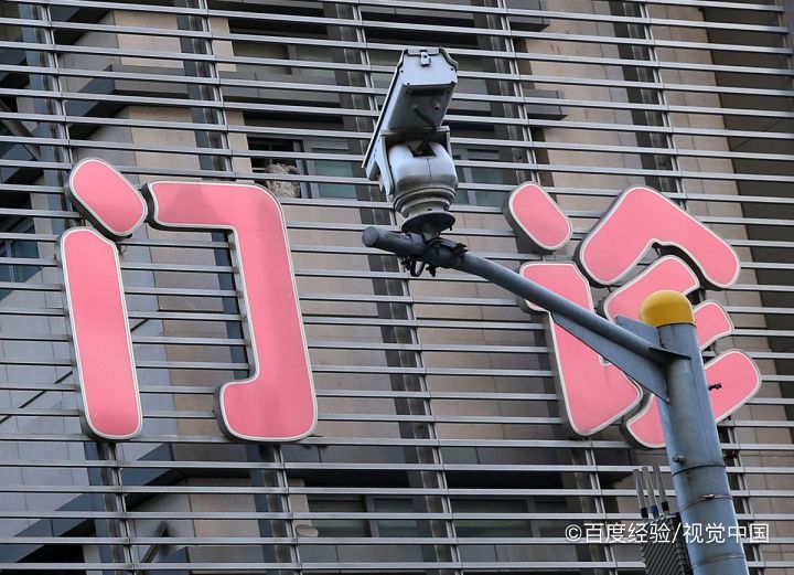 小孩交了医保，但没有医保卡，怎么看病