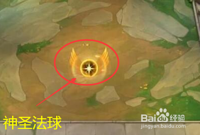 云顶之弈征服者转职怎么合成