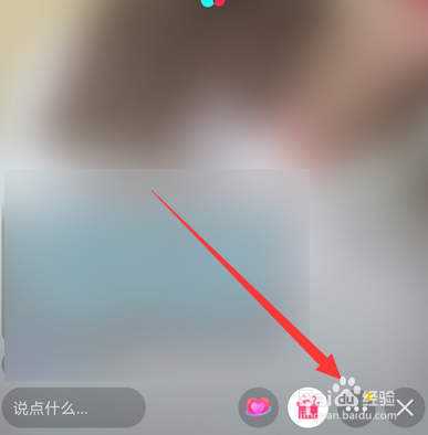 抖音看直播怎么屏蔽弹幕聊天