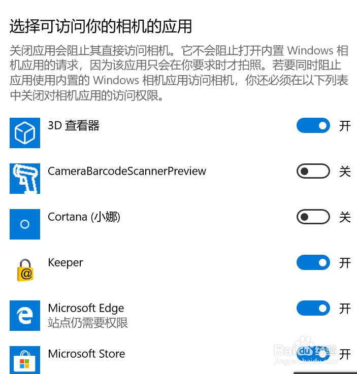 dell笔记本如何打开视频功能