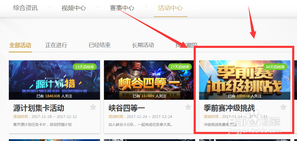 lols8蓝色精粹怎么得