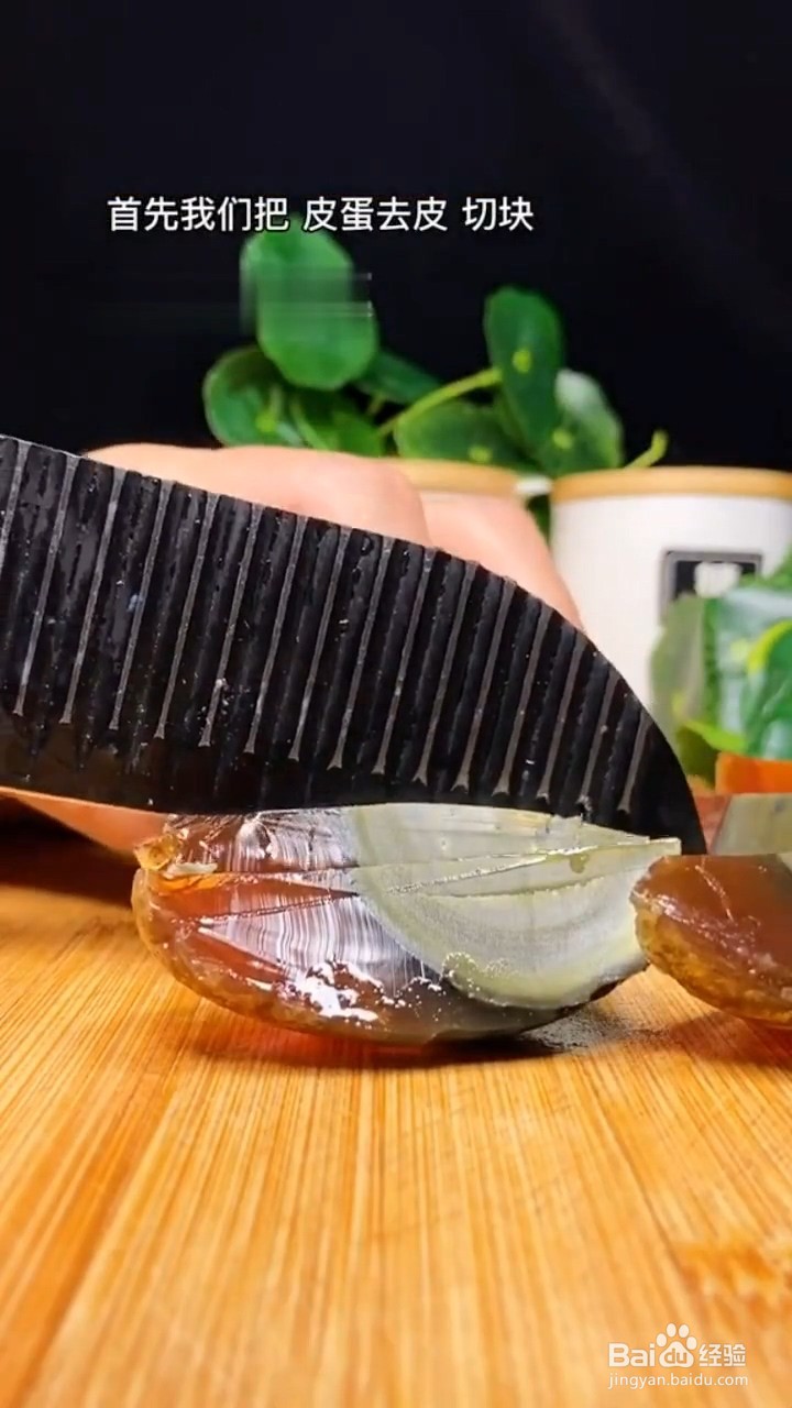 教你做三色黄金蛋？