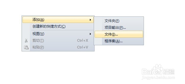 Visual Studio 2010打包发布程序