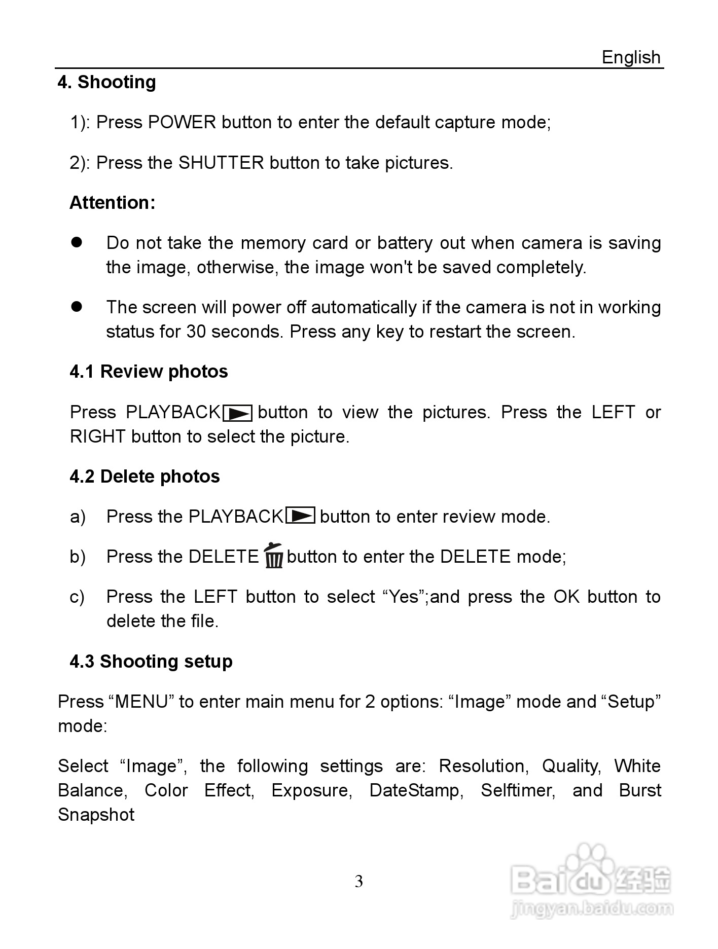 威达ViviCam 5399数码相机使用说明书:[1]