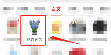 如何关闭拼多多短视频