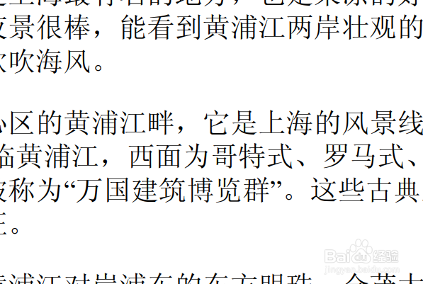 PDF编辑方法,PDF怎么去除背景