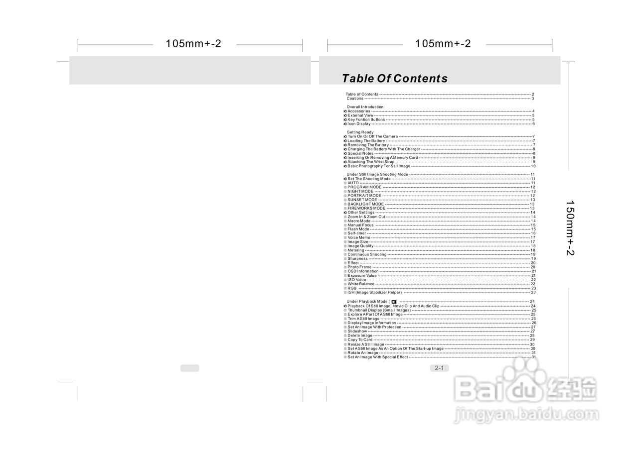 威达ViviCam 7500i数码相机使用说明书:[1]