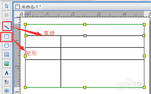 标签打印软件如何连接SQL Server打印产品标签