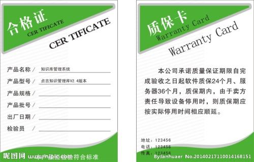 如何鉴别依视路镜片真伪