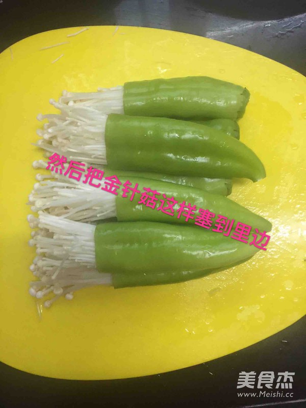 青椒与金针菇