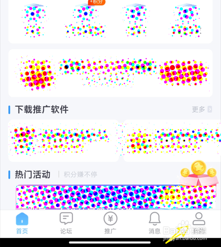 怎样在王牌联盟中赚取更多积分