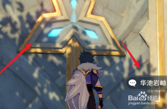 原神祝圣秘境位置在哪里？